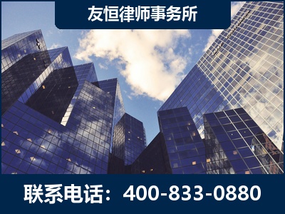 喀什-继承律师