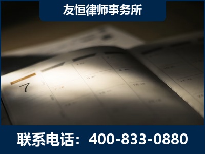 喀什-虚开增值税发票律师