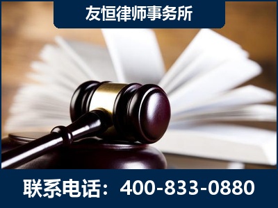 喀什-郑祥律师