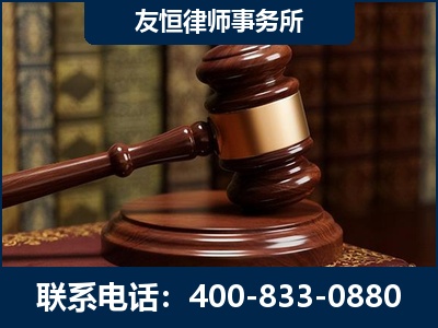 喀什-杨凌波律师