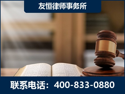 喀什-犯罪律师----郑祥律师