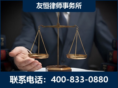 喀什-虚开增值税发票律师----郑祥律师