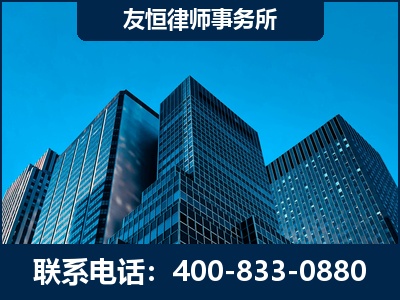 喀什-刑事律师