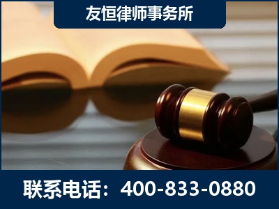 喀什-刑事律师----郑祥律师